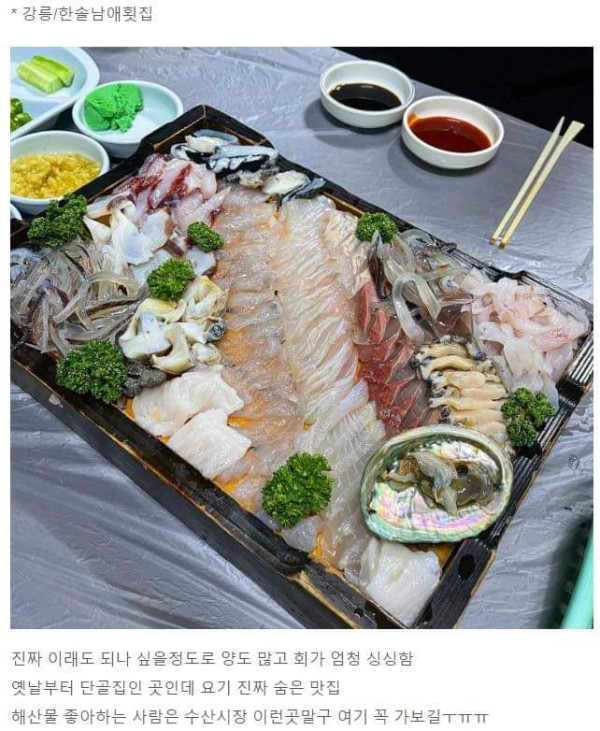 내돈내산 강원도 맛집 모음