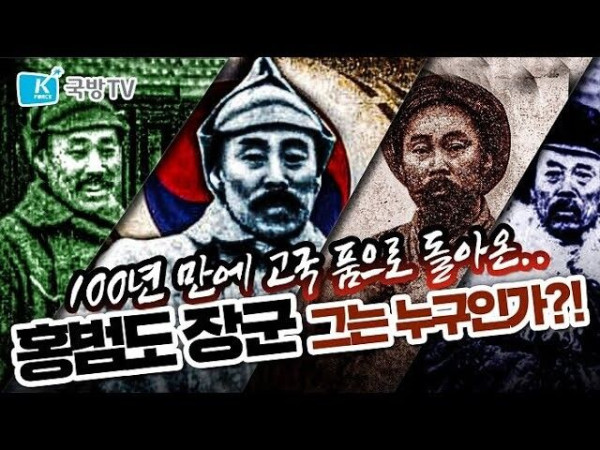 국방부가 삭제한 영상