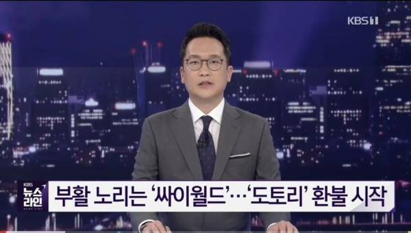 흑역사 박제당하는 채연