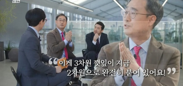 깻잎 논란 종결시킨 로맨틱 뇌 과학자