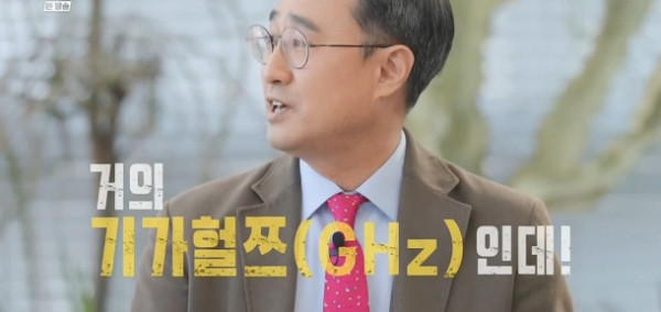 깻잎 논란 종결시킨 로맨틱 뇌 과학자