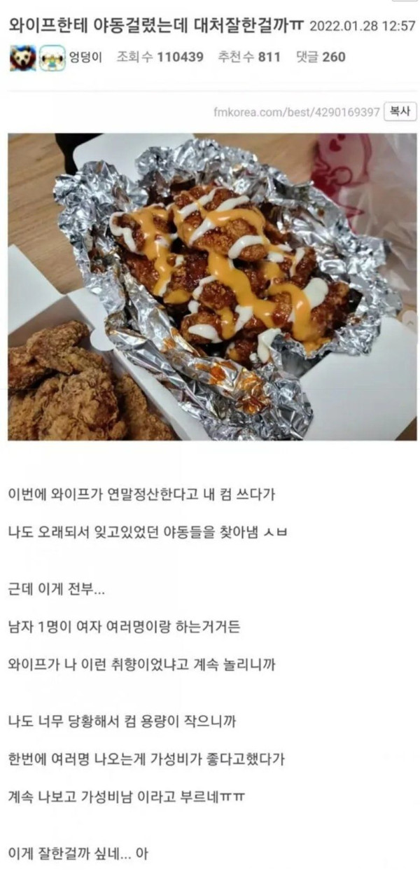 와이프가 나보고 가성비남이라고 부른다.